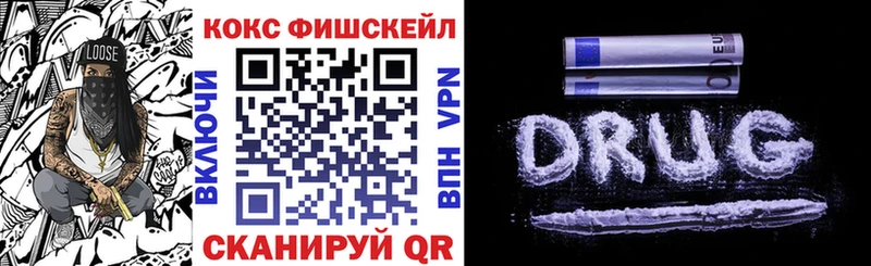Наркошоп купить Кокаин МЕФ Гашиш Малая Вишера