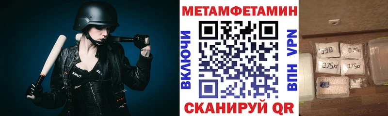 Купить закладки Малая Вишера АМФ 97%