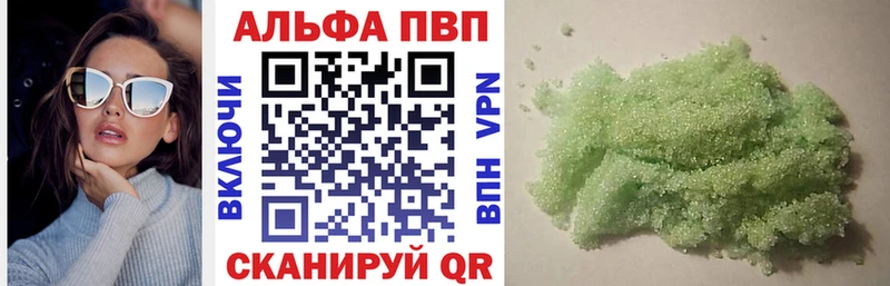 A PVP СК  Купить  Малая Вишера 