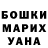 Шишки марихуана OG Kush Egor Trepashko