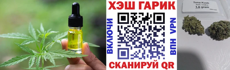 Купить где  Малая Вишера  Печенье с ТГК марихуана 