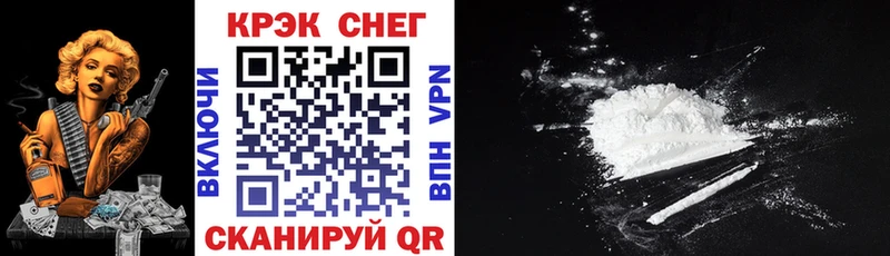 Купить закладки  Малая Вишера  КОКАИН Боливия 