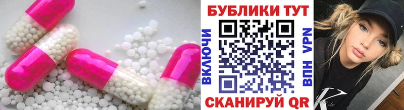 ЭКСТАЗИ MDMA  Купить  Малая Вишера 