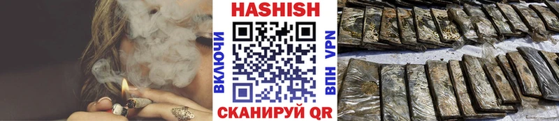 Купить где  Малая Вишера  Гашиш хэш 