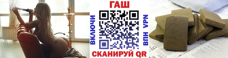 ГАШИШ хэш Малая Вишера