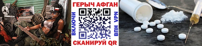 Купить закладки  Малая Вишера  ГЕРОИН Афган 