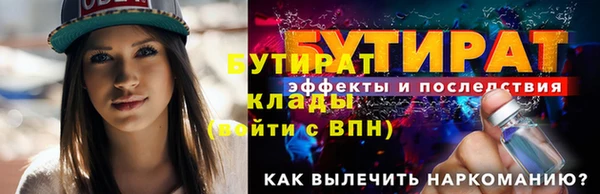 мескалин Волоколамск