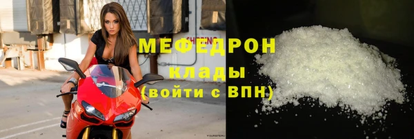 мескалин Волоколамск