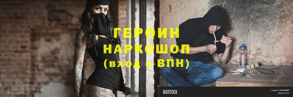 мескалин Волоколамск