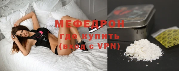 стаф Володарск