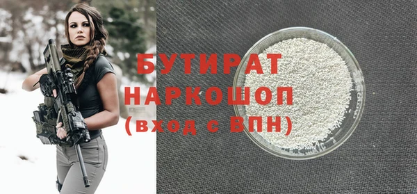 каннабис Вязники