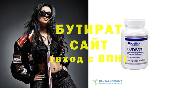 стаф Володарск