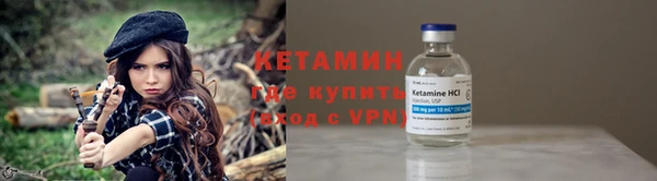 ALPHA-PVP Волосово