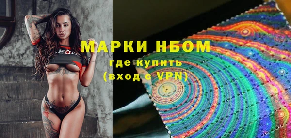 ALPHA-PVP Волосово