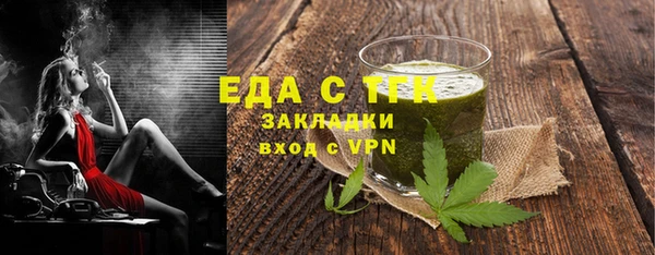 стаф Володарск