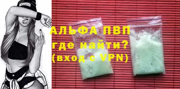 каннабис Вязники
