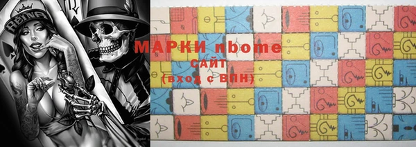 каннабис Вязники