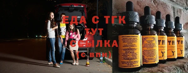 ALPHA-PVP Волосово