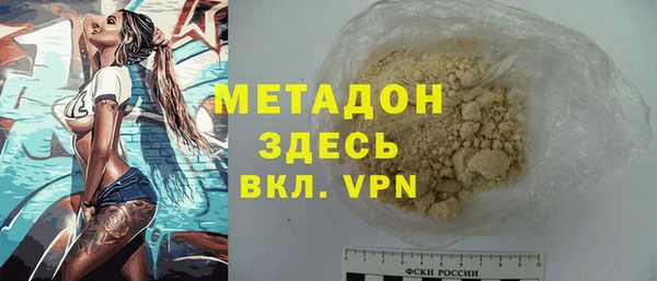 каннабис Вязники