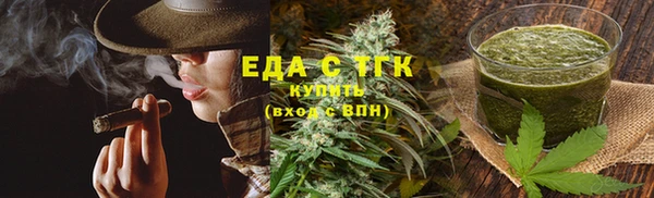 мескалин Волоколамск
