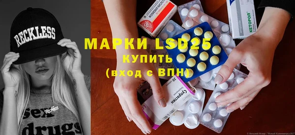 мескалин Волоколамск