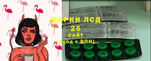 мескалин Волоколамск