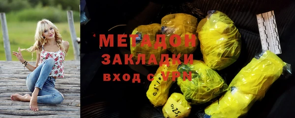 каннабис Вязники