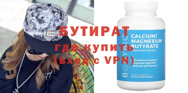стаф Володарск
