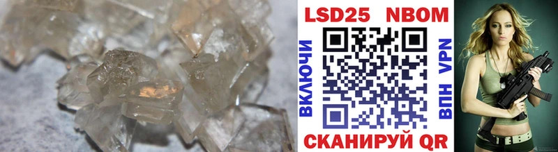 ЛСД экстази кислота Купить где Малая Вишера