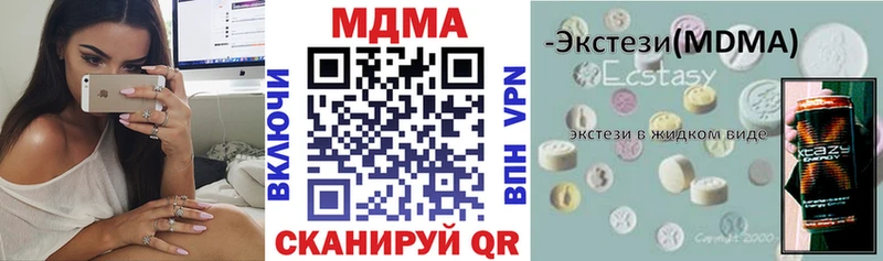 Купить  Малая Вишера  MDMA crystal 