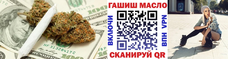 Дистиллят ТГК вейп  Купить  Малая Вишера 